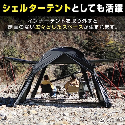 ヴァストランド(VASTLAND) - 2ルームドームテント Sサイズ 3人用